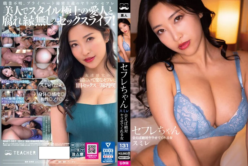 足疗洗浴会所撩妹和男朋友分手半年没做爱的白肤美女技师宾馆开房啪啪